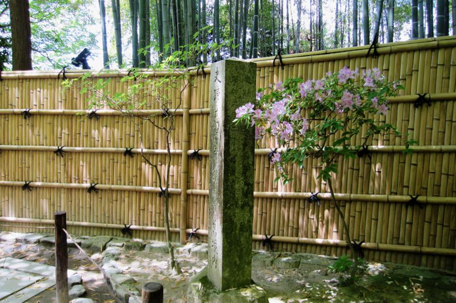 日本庭園