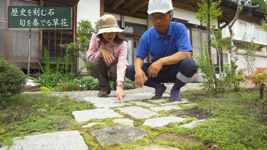 日本庭園