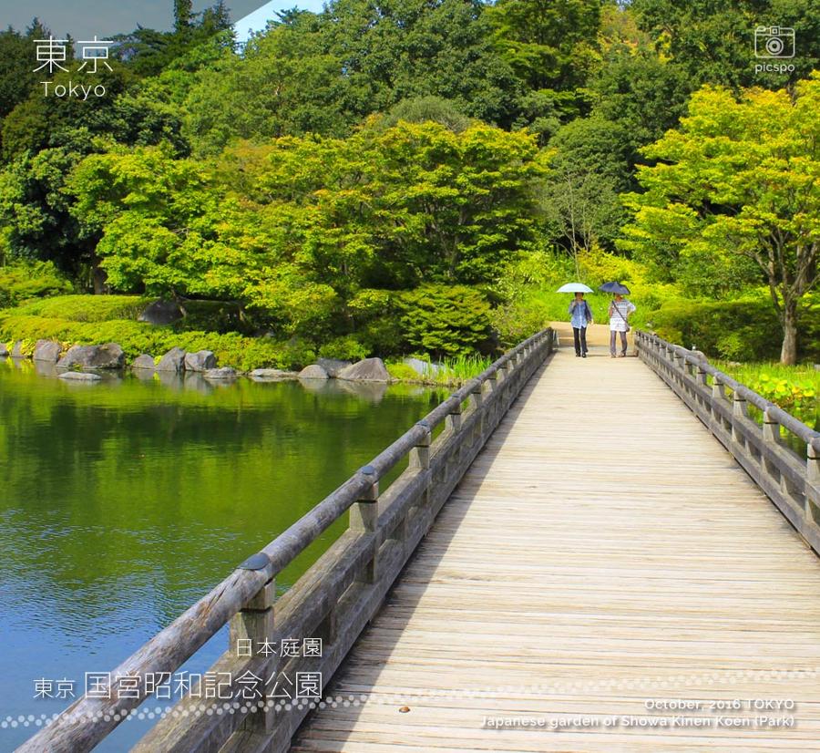 日本庭園