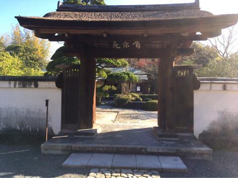 日本庭園