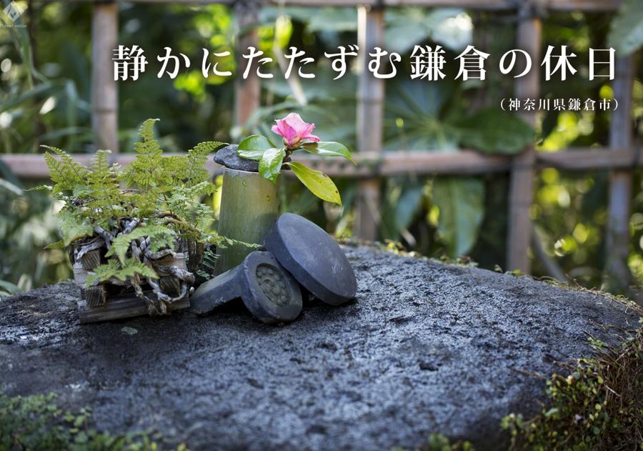 日本庭園