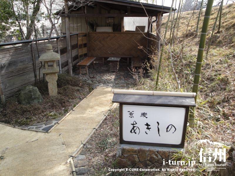日本庭園