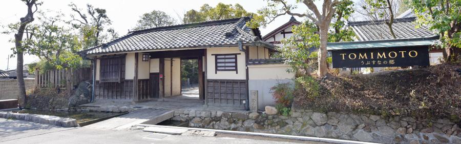 日本庭園