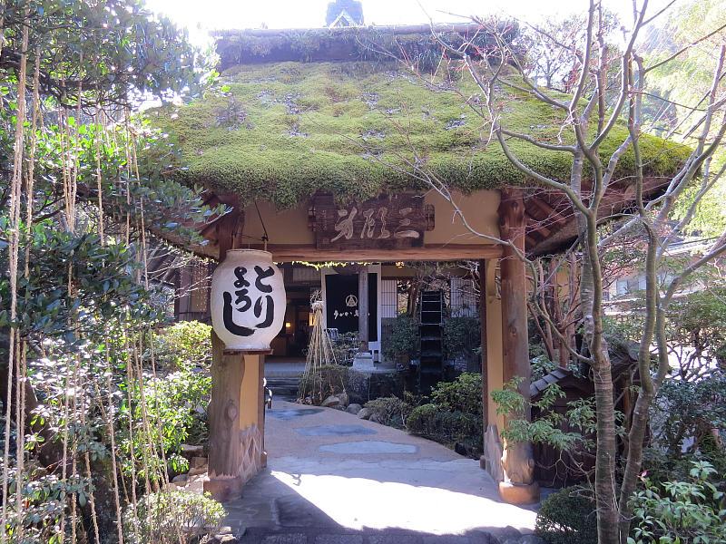 日本庭園