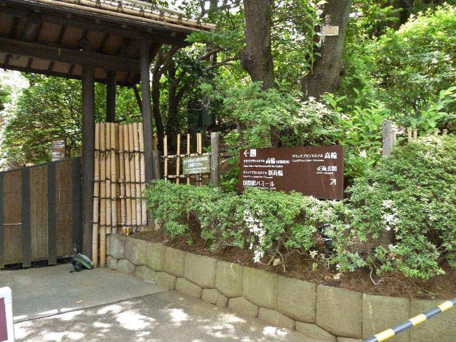 日本庭園