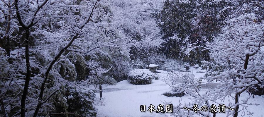 日本庭園