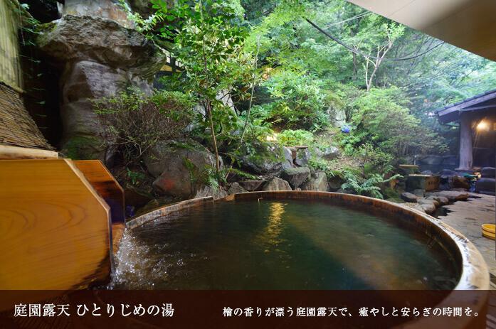 日本庭園