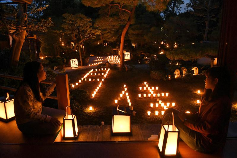 日本庭園
