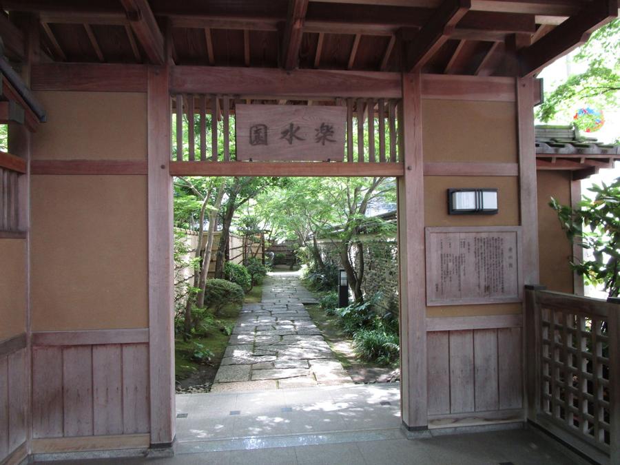 日本庭園