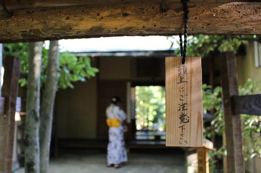 日本庭園