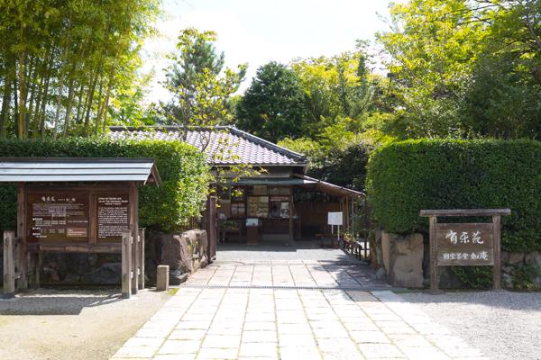 日本庭園