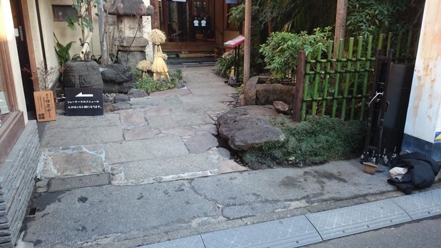 日本庭園