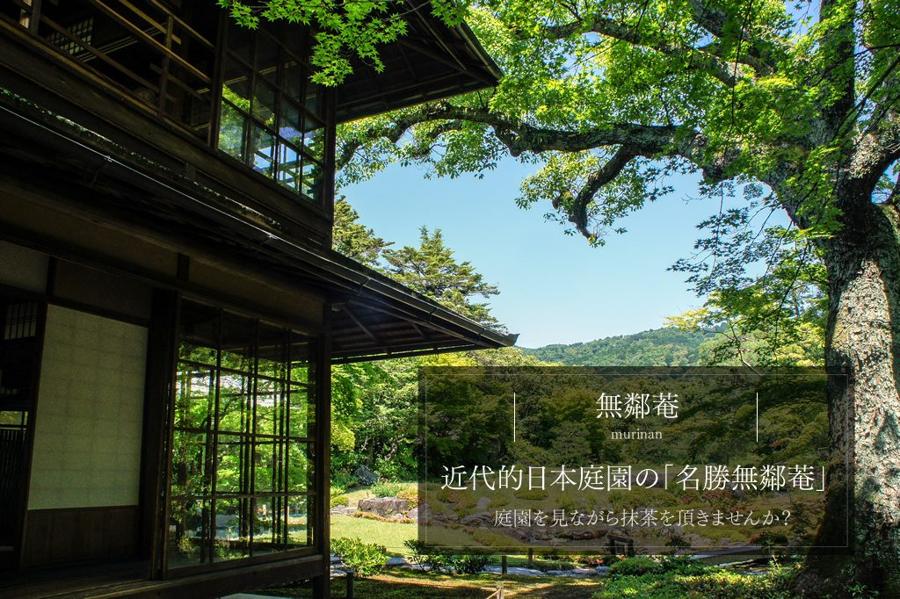 日本庭園