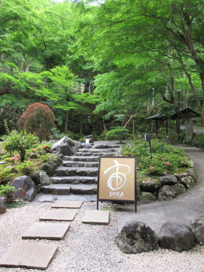 日本庭園