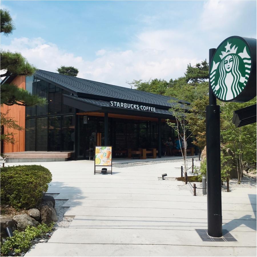 日本庭園
