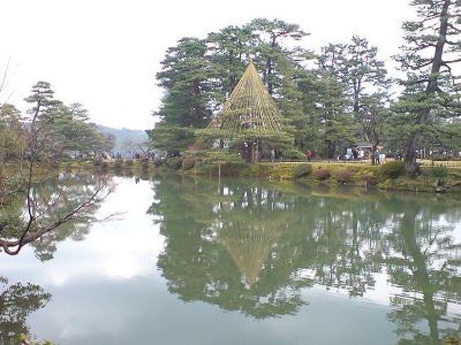 日本庭園
