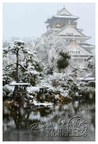 日本庭園