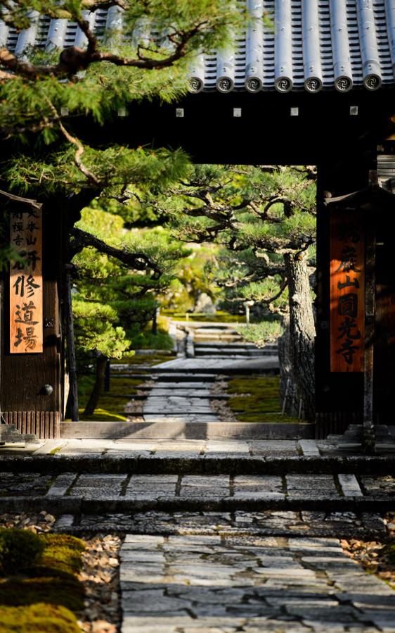 日本庭園